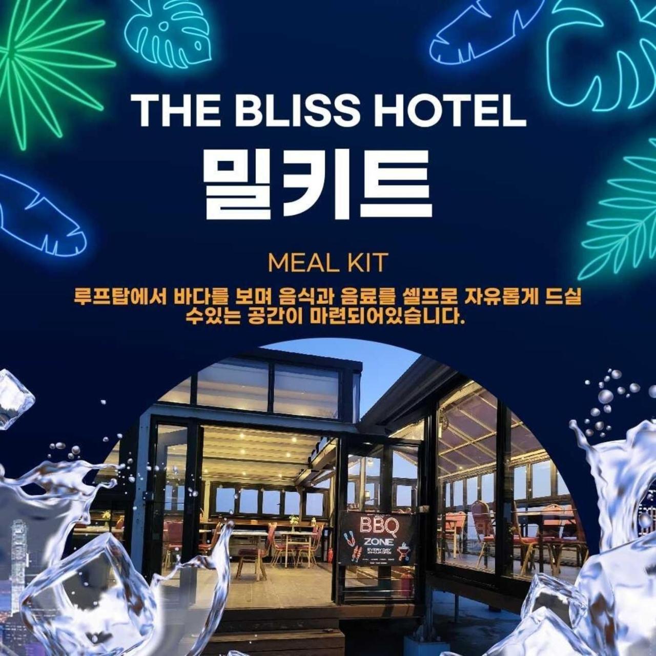 Benikea The Bliss Hotel Incheon Dış mekan fotoğraf